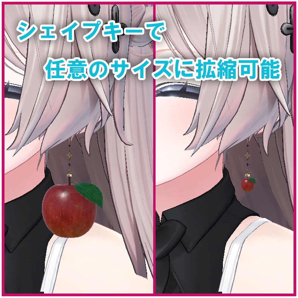 【VRChat想定】フルーツイヤリング 6種×5パターン