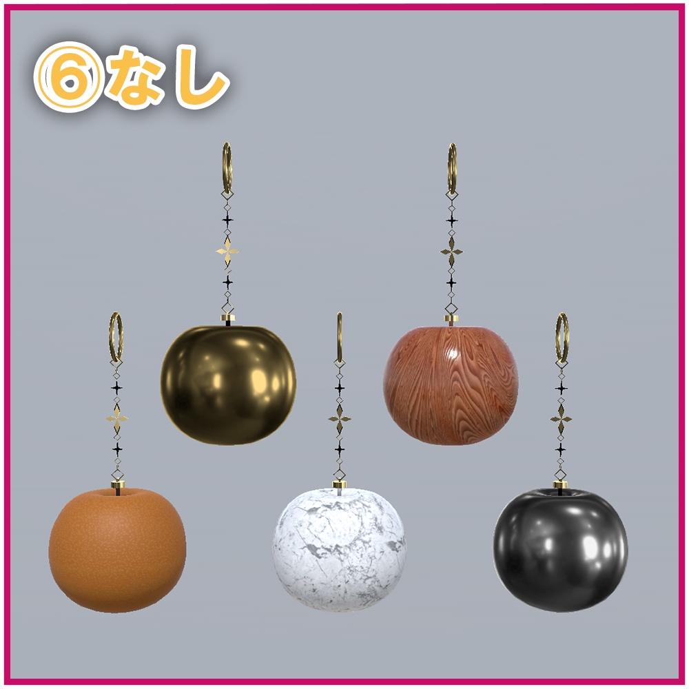 【VRChat想定】フルーツイヤリング 6種×5パターン