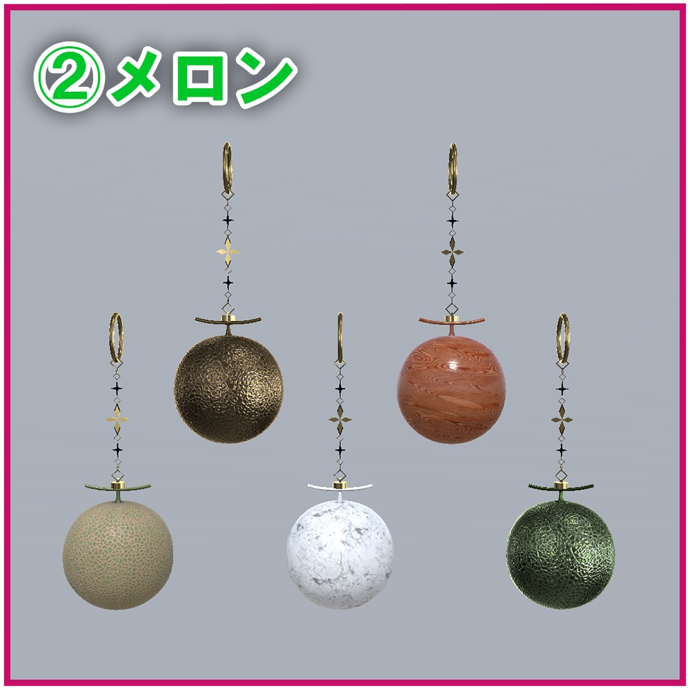 【VRChat想定】フルーツイヤリング 6種×5パターン