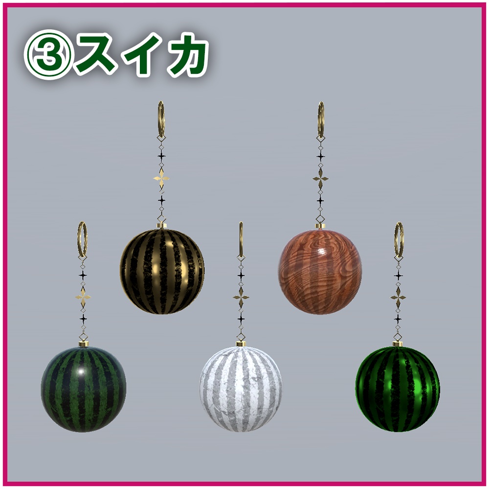 【VRChat想定】フルーツイヤリング 6種×5パターン