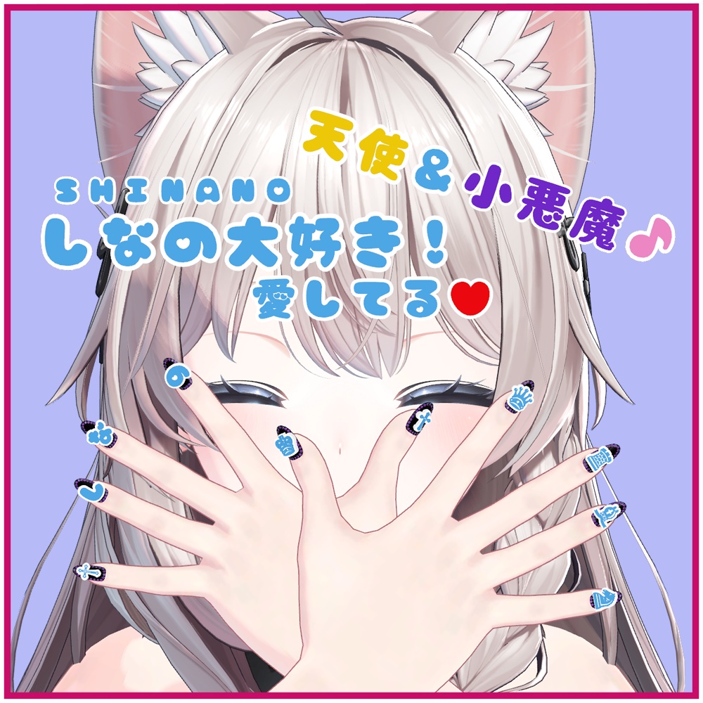 【VRChat想定】文字&絵文字チップ 365種類