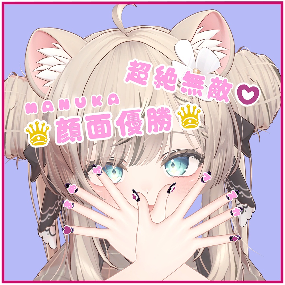 【VRChat想定】文字&絵文字チップ 365種類