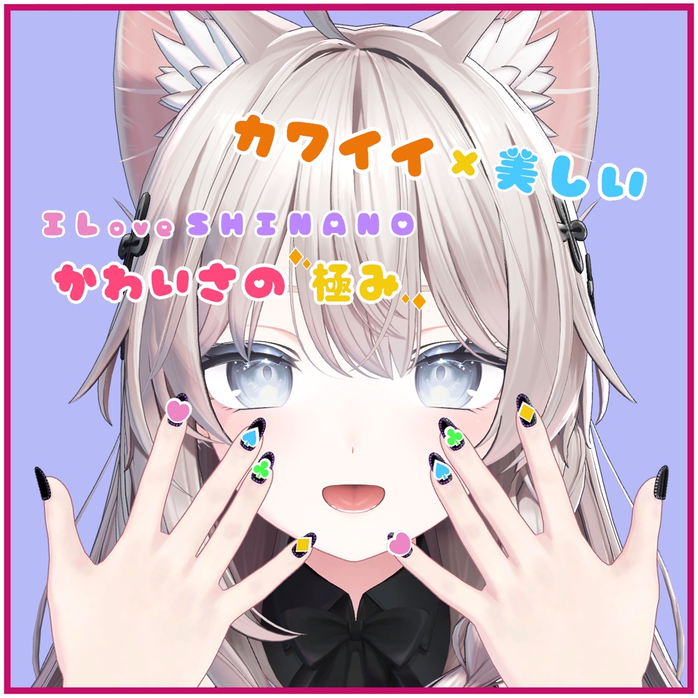 【VRChat想定】文字&絵文字チップ 365種類