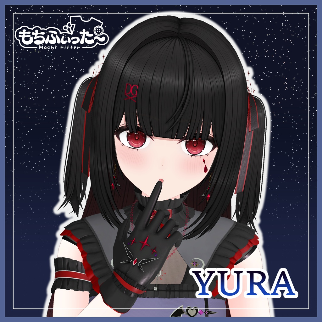 【オリジナル3Dモデル】　ユラ