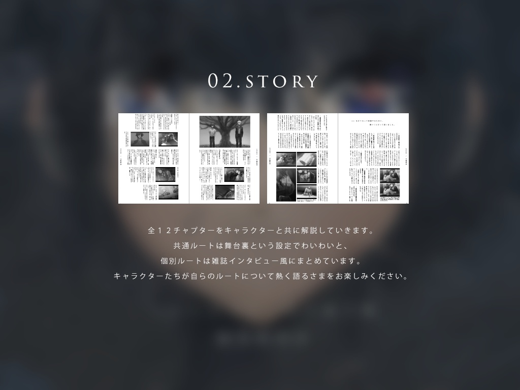 レムレスブルー幽霊解明本 ダウンロード版