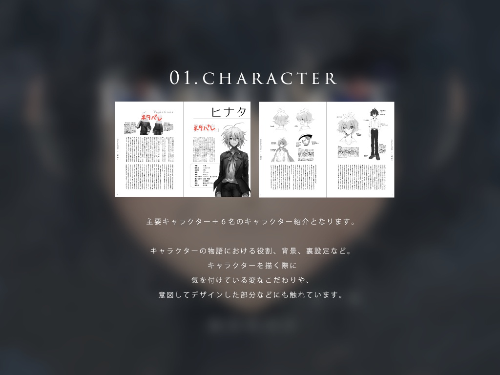 レムレスブルー幽霊解明本 ダウンロード版