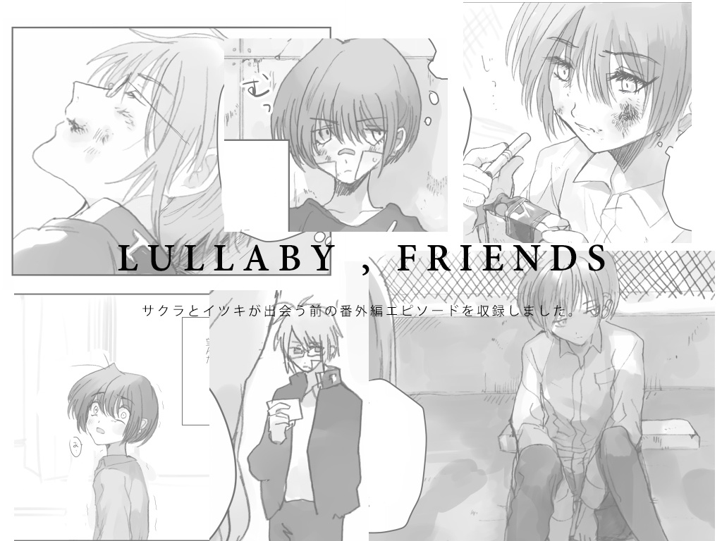 レムレスブルー幽霊解明本 ダウンロード版