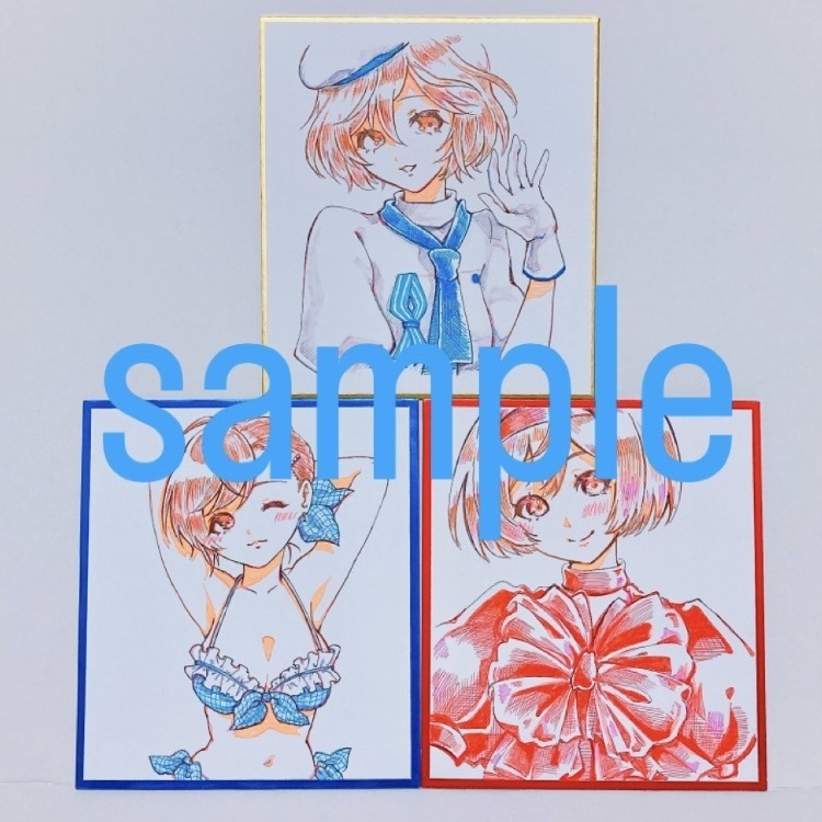 【ランダム】ミニ色紙