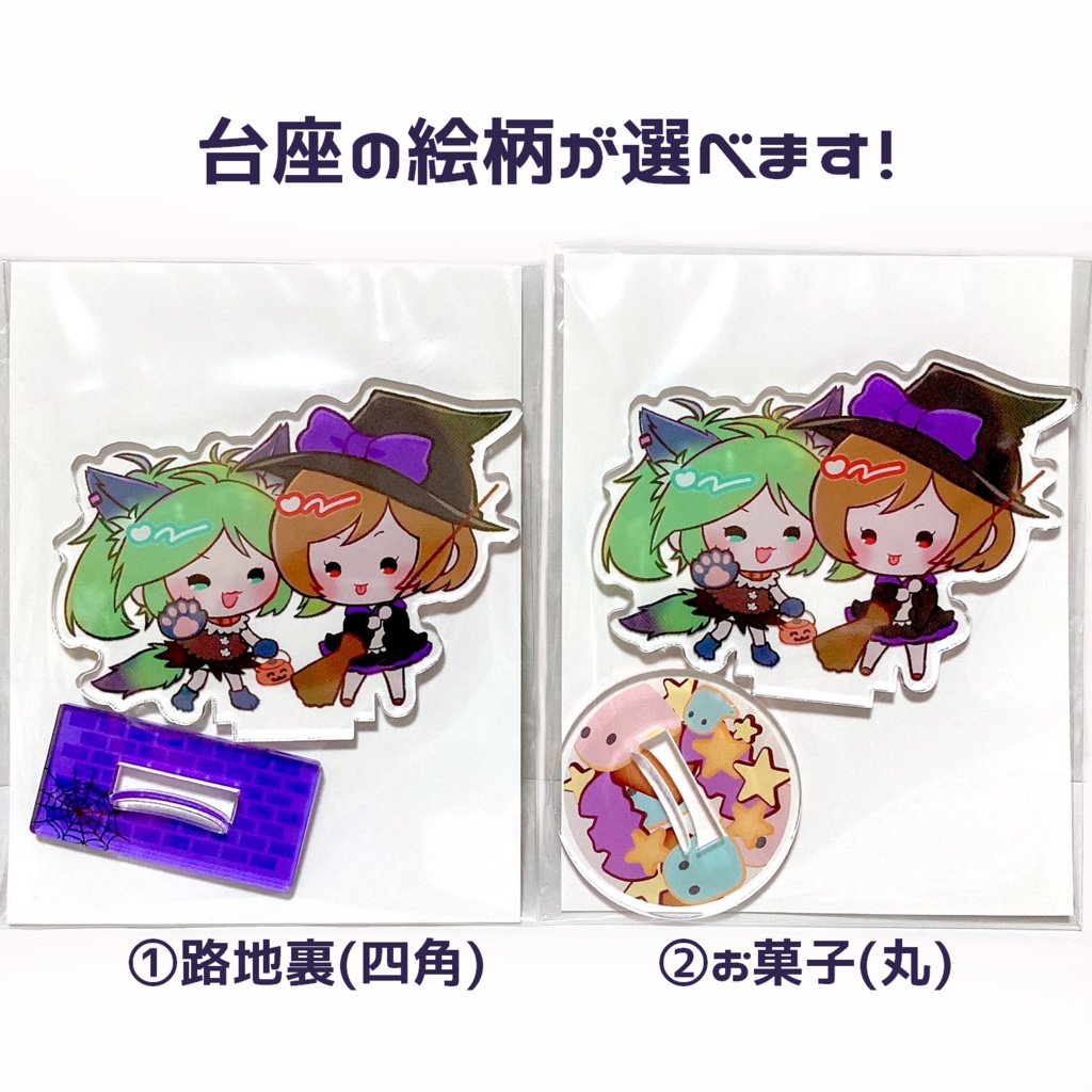 ミクメイ(ハロウィン)アクスタ