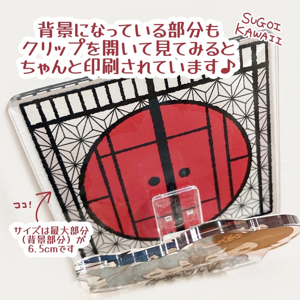 ひゅ〜どろどろミクメイ/アクリルクリップ