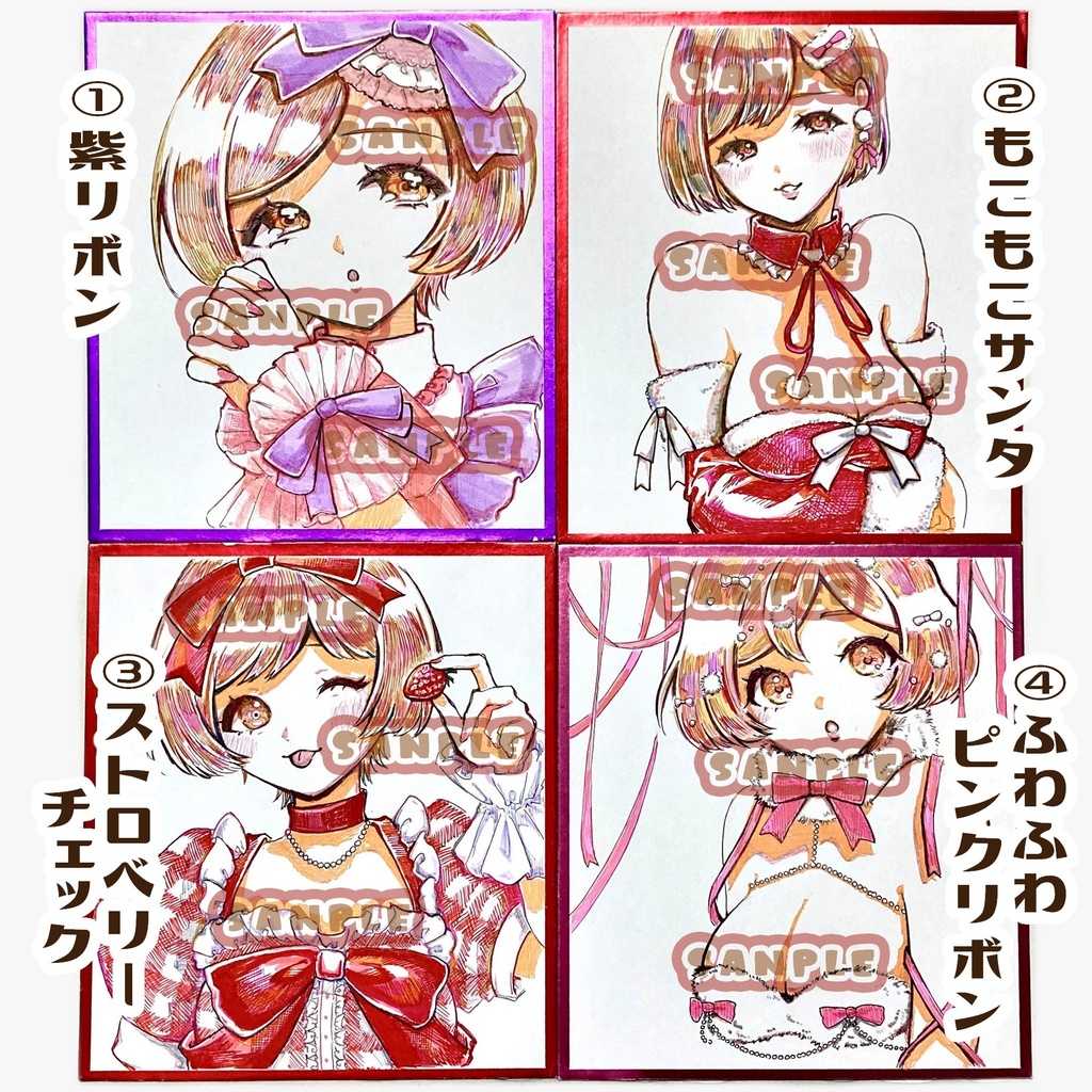 ミニ色紙アナログ原画