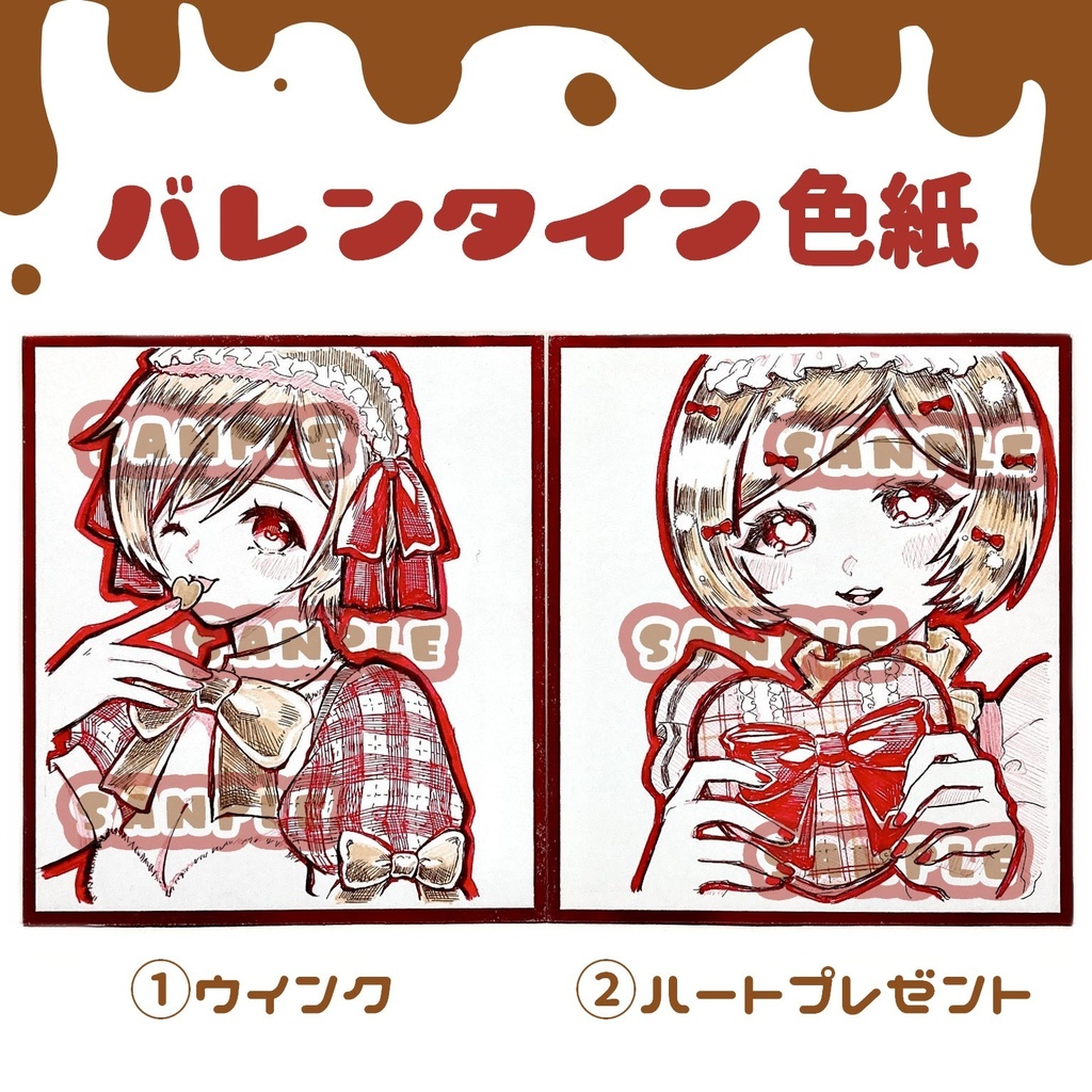 ミニ色紙アナログ原画