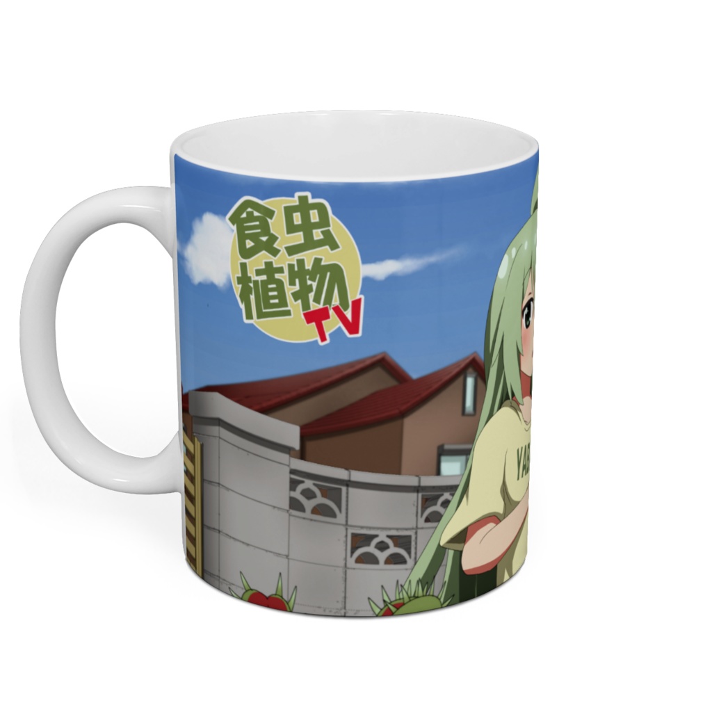 食虫植物TVマグカップ ネア&フスカ(植え替えver)