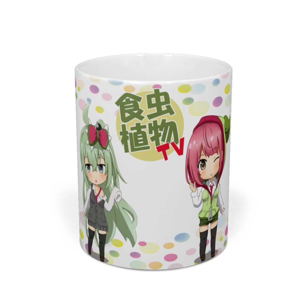 食虫植物TVマグカップ ネア&フスカ