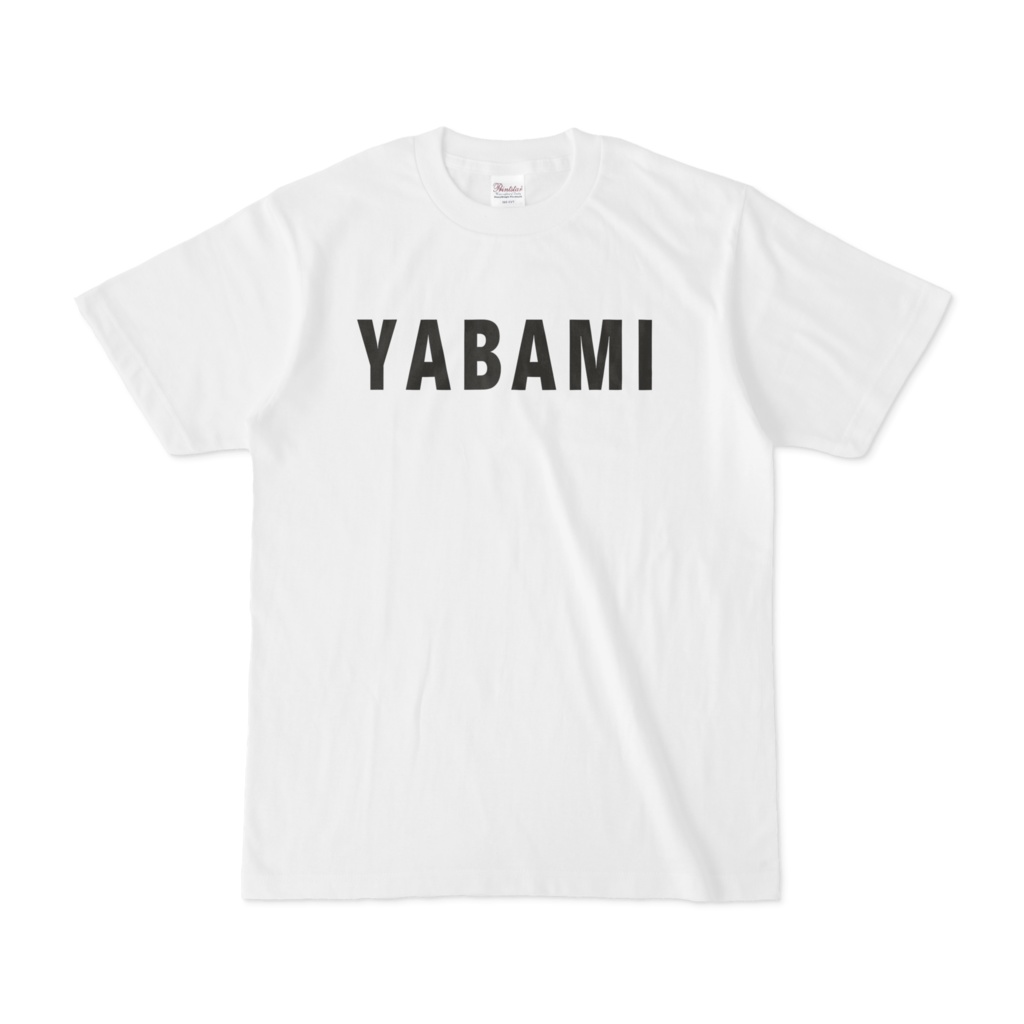 ネアちゃんYABAMI Tシャツ白