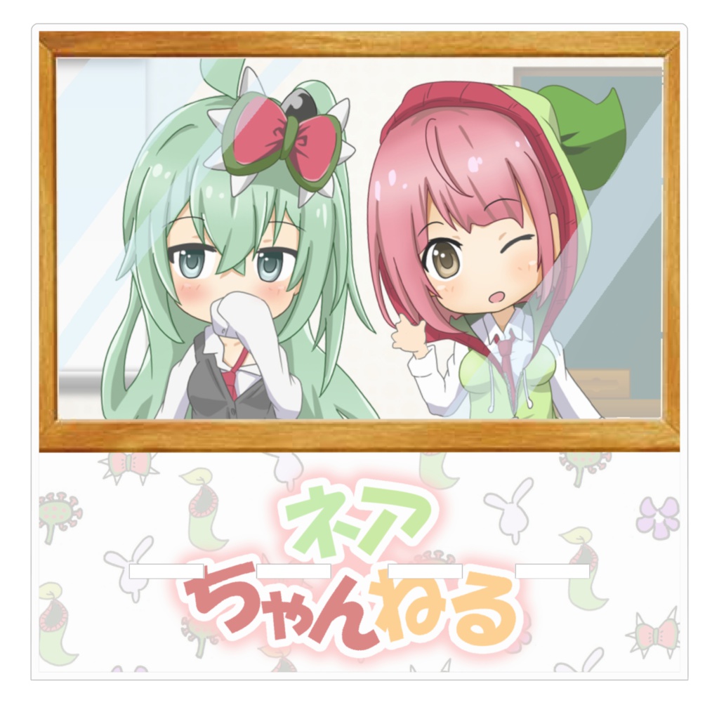 ネア&フスカ スマホスタンド