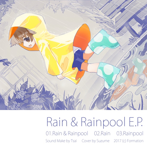 Rain & Rainpool E.P.