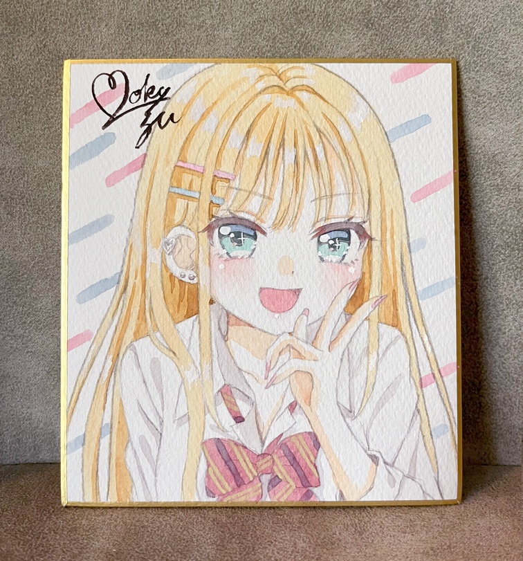 【直筆色紙】世里奈ちゃん