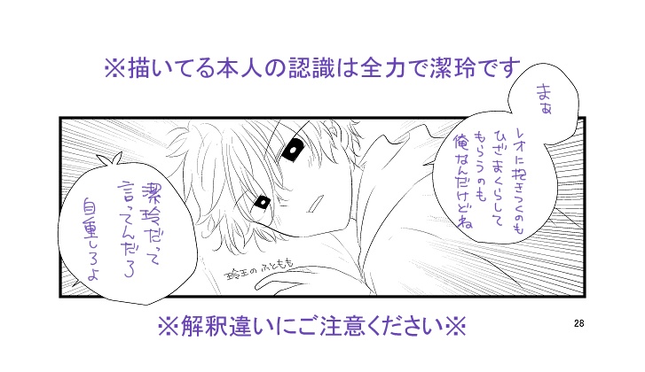 潔玲、ときどき凪