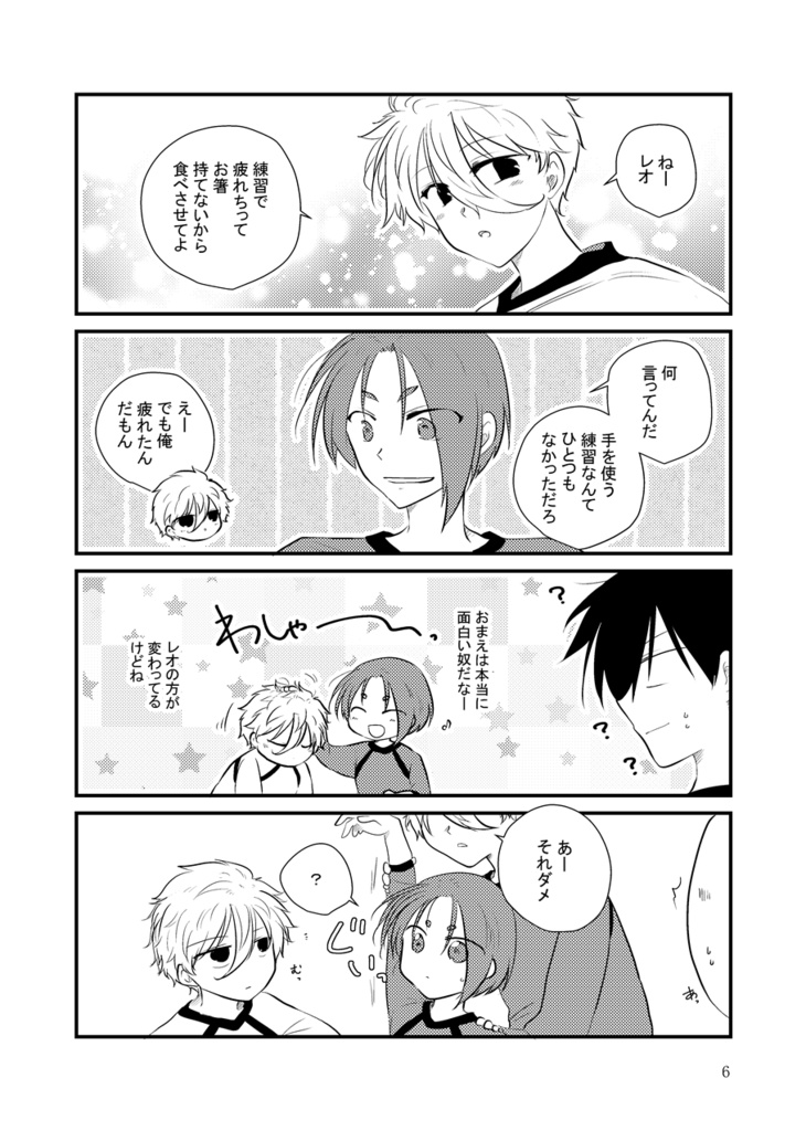 凪が増えた‼~潔玲の世界線に凪玲の凪が迷い込んだ話~