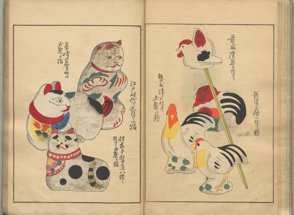 うなゐの友 第五輯 PDFダウンロード|明治44年刊 玩具図案集 全ページ電子版