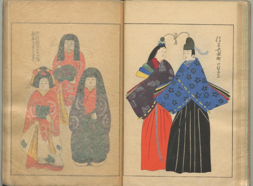 うなゐの友 第五輯 PDFダウンロード|明治44年刊 玩具図案集 全ページ電子版