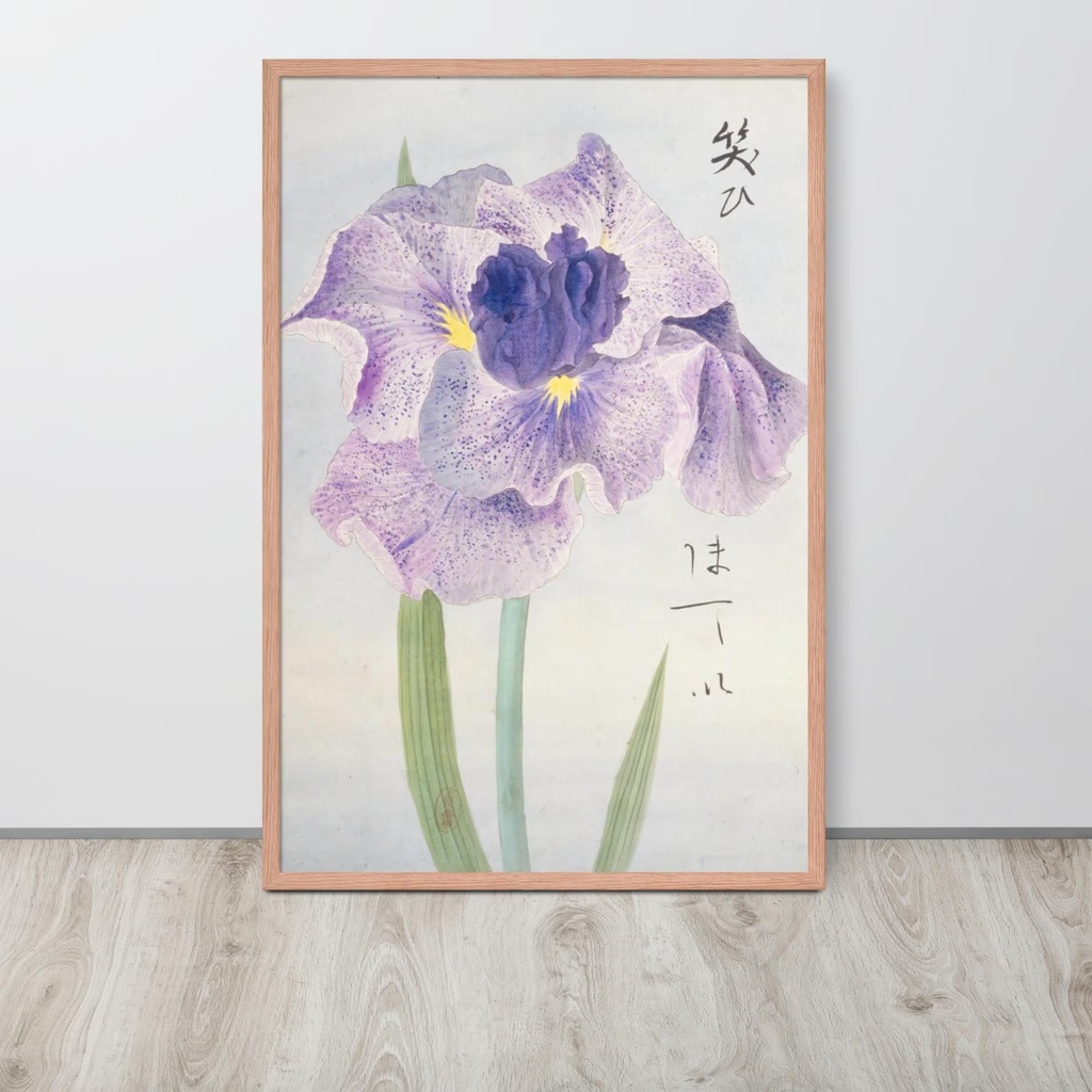 菖蒲ボタニカルアート 壁掛けインテリア|和風ヴィンテージプリント 即時ダウンロード