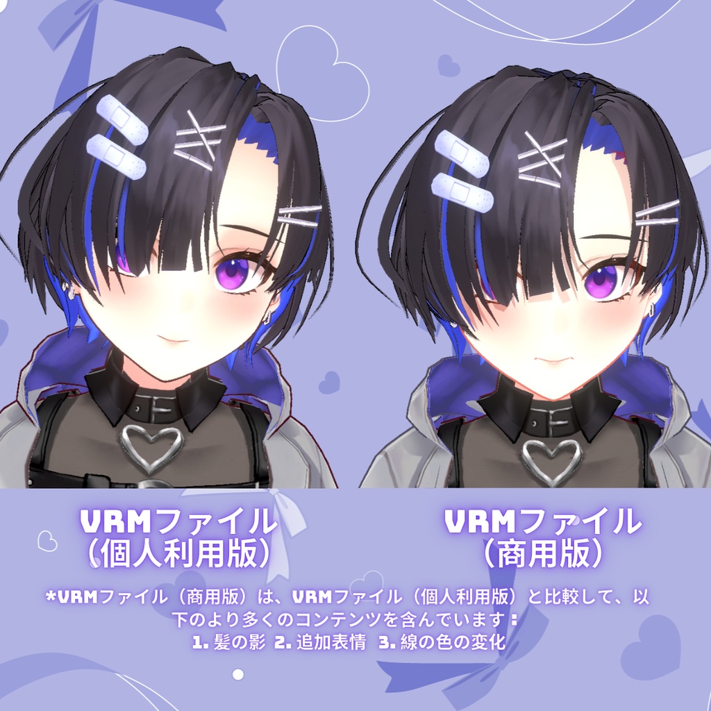 【VRoid製アバター】ゆい