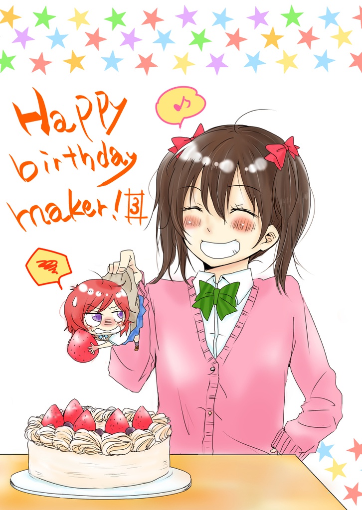 Happy birthday maker!3