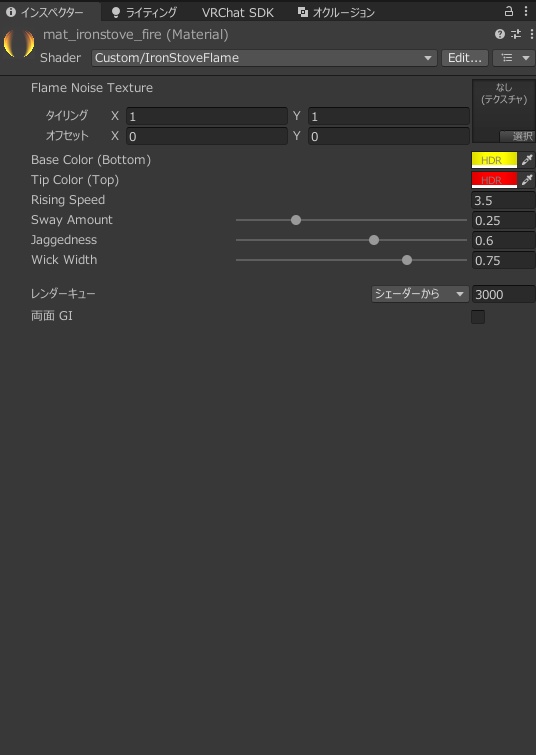 アイロンストーブ