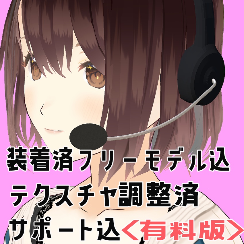 ワーキングヘッドセット