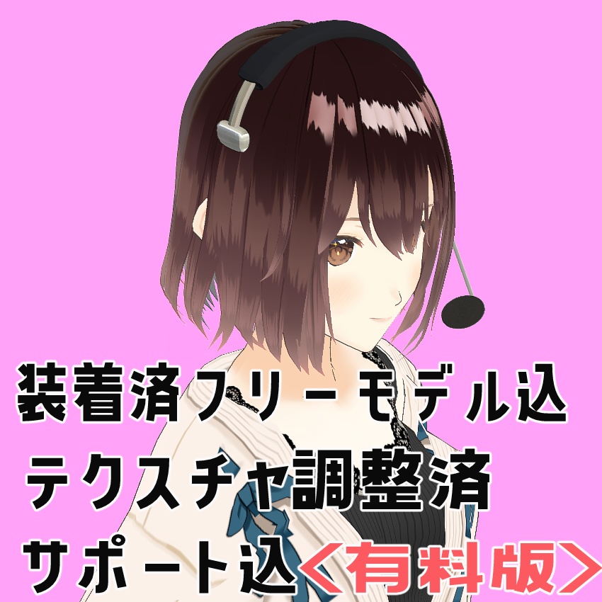 ワーキングヘッドセット