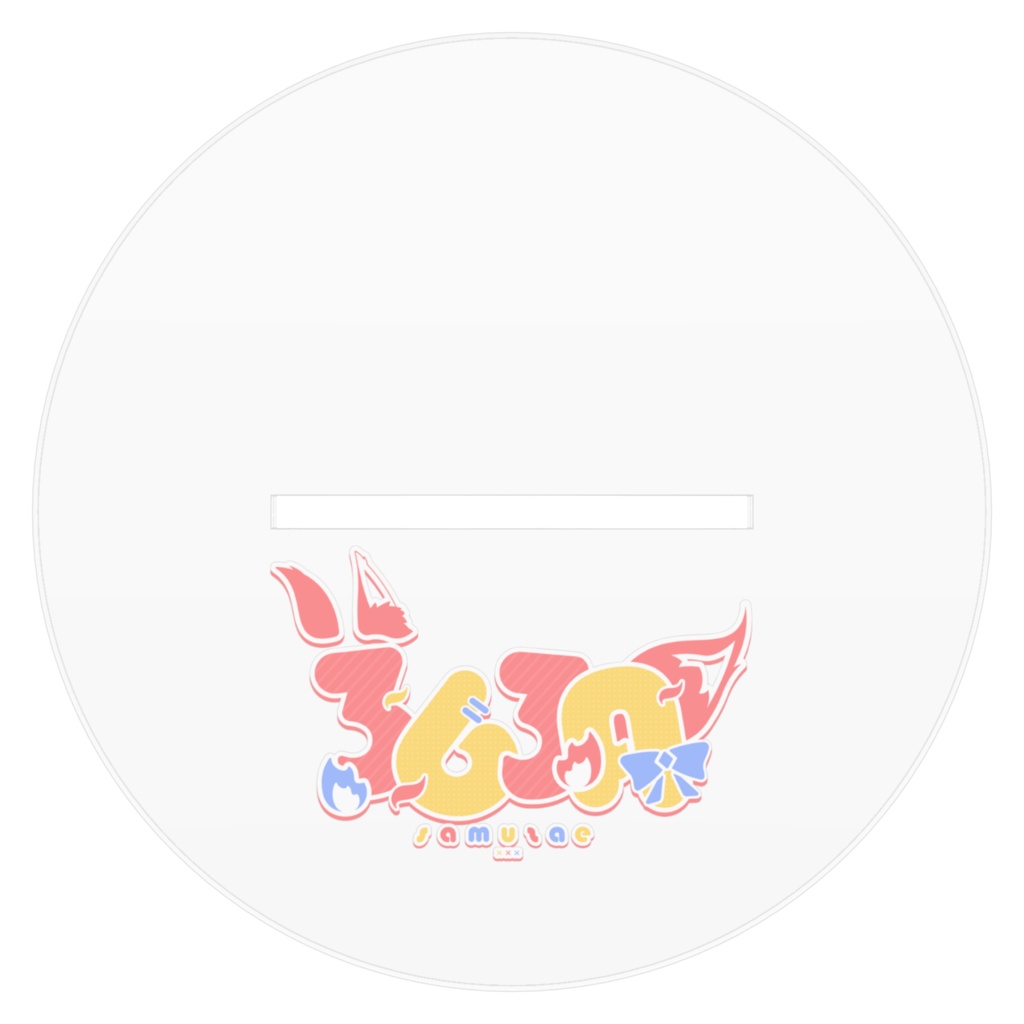 夏363Aアクスタ2