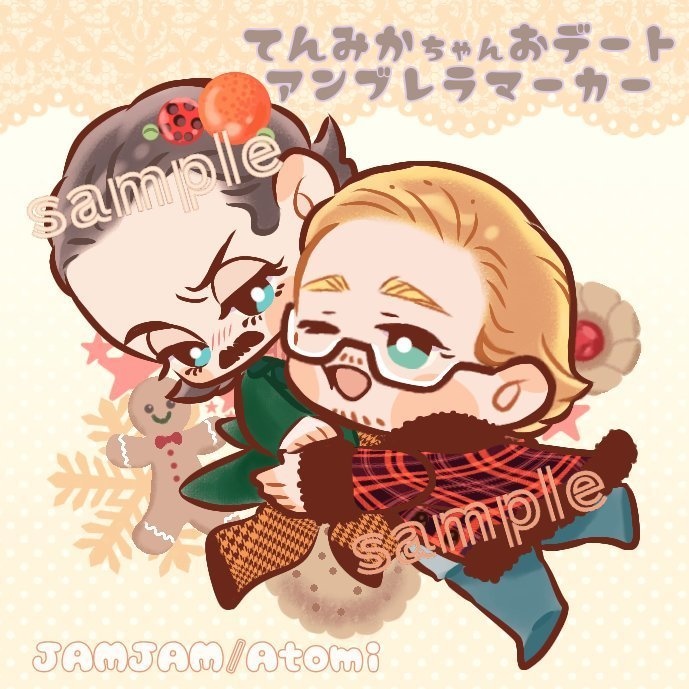 おデートアクリルアンブレラマーカー