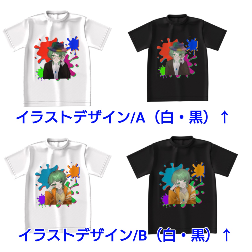 前向いてるやつ