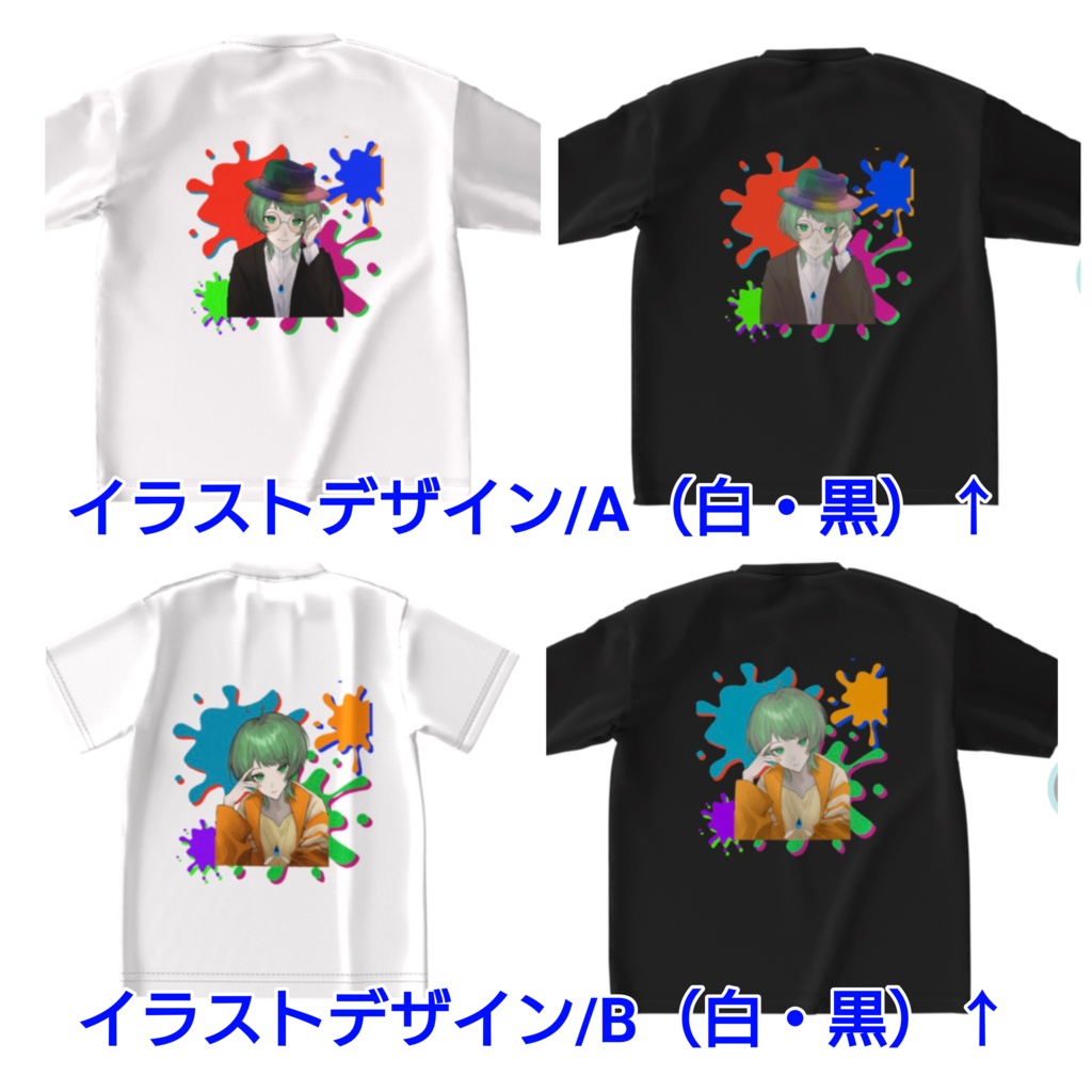 後ろで守ってる