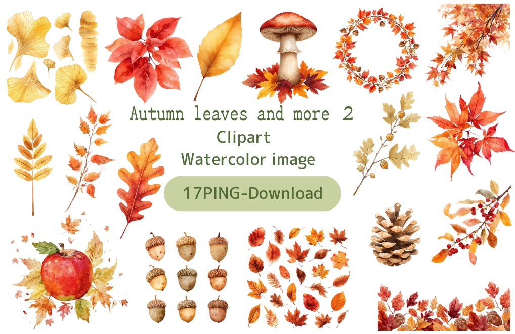 秋の紅葉のイメージ 水彩画風クリップアート２　PING形式（背景透過）