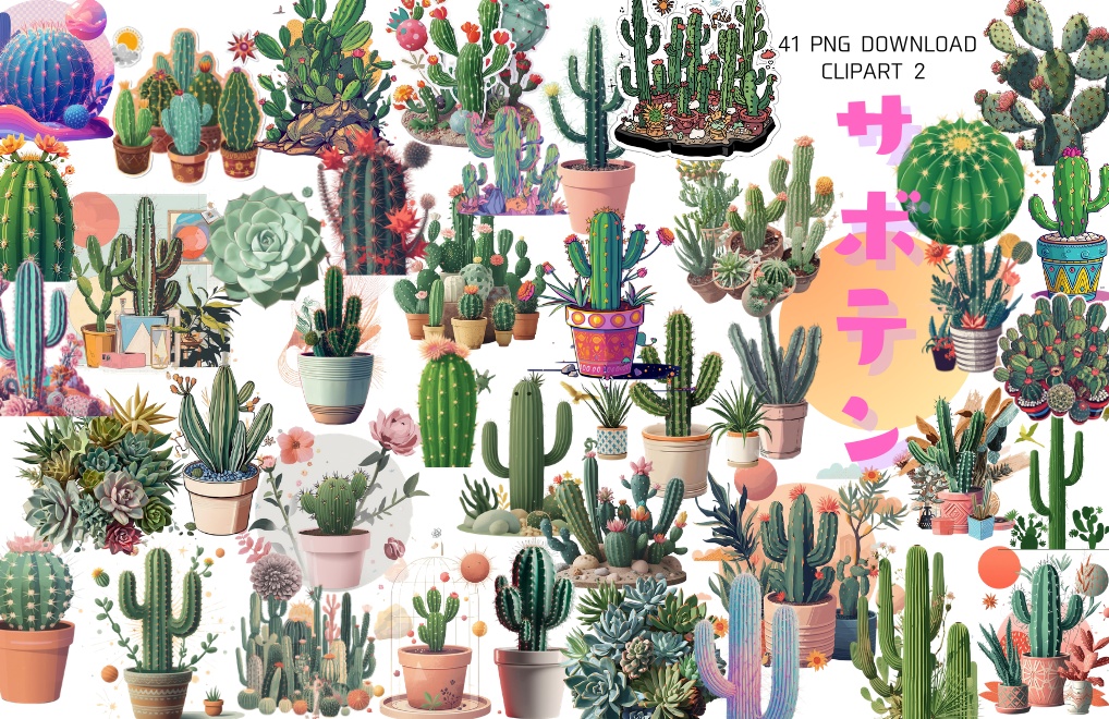 🌵 サボテン＆多肉植物 クリップアートセット２　全 ４１種　PNG形式（背景透過）🌱
