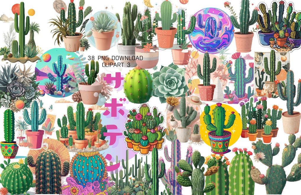 🌵 サボテン＆多肉植物 クリップアートセット３　全 ３８種　PNG形式（背景透過）🌱