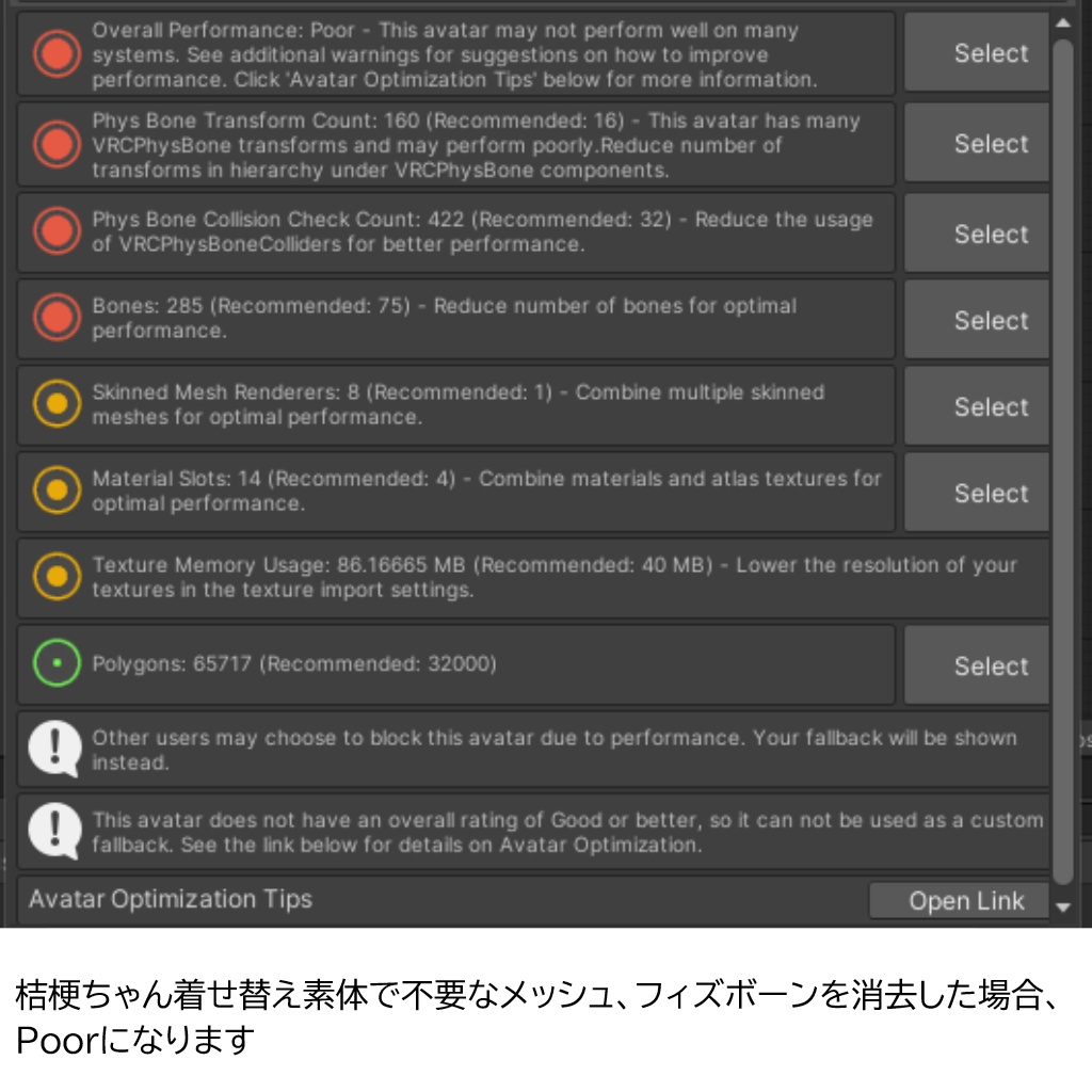 【桔梗ちゃん対応衣装】セレニティローズ