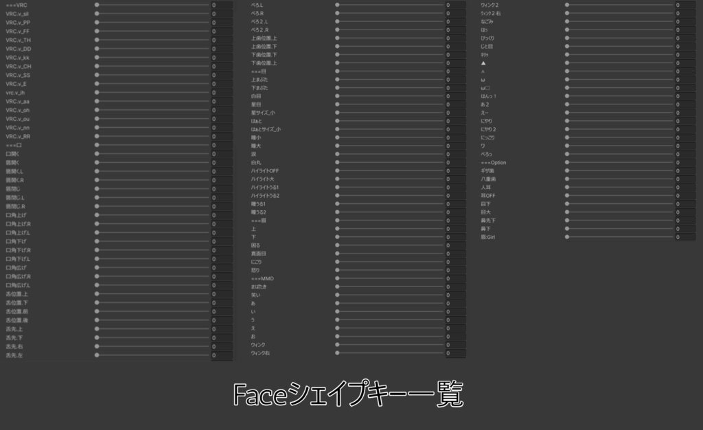 【3Dモデル】リオン-Rion-