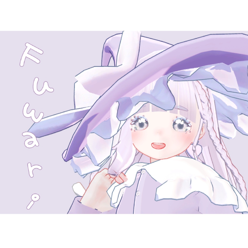 12/31update【3Dモデル】ふわり-Fuwari-