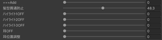 12/31update【3Dモデル】ふわり-Fuwari-