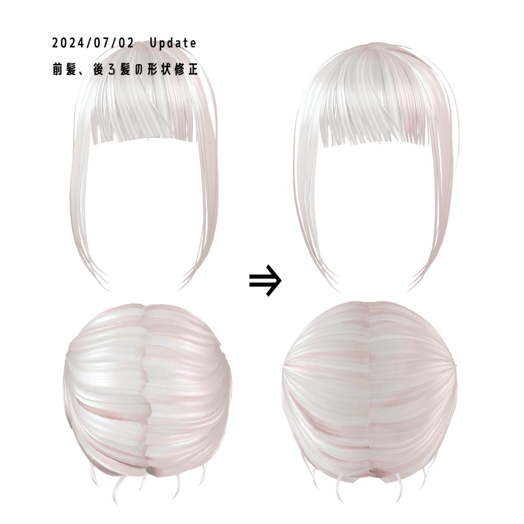 【5アバター対応髪型】わがままツインテール