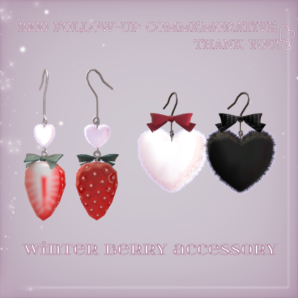 【1000フォロー記念！】Winter Berryピアス