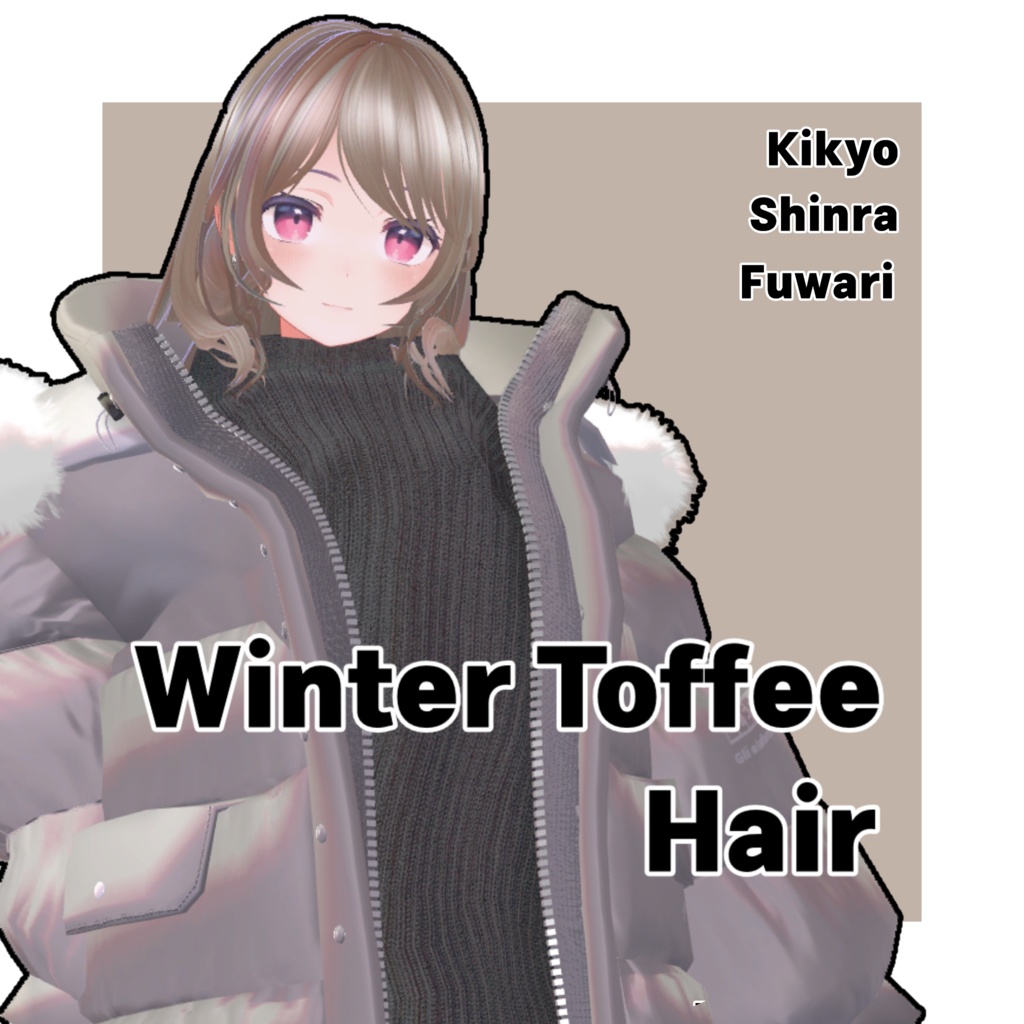 【３アバター対応髪型】WinterTofeeHair