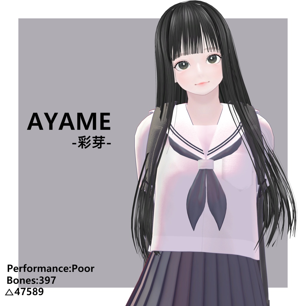【３Dモデル】AYAME-彩芽-