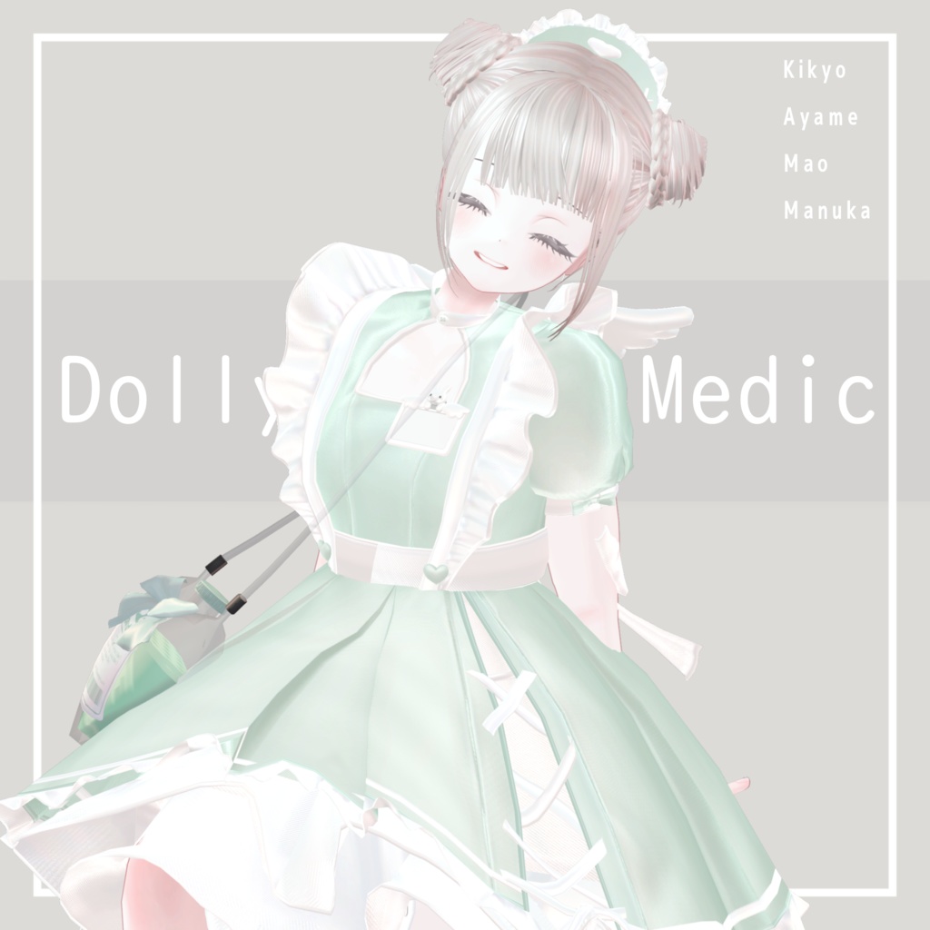 【4アバター対応衣装】Dolly Medic