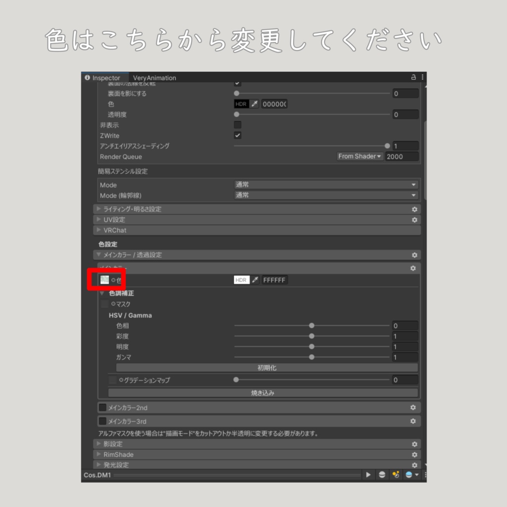 【4アバター対応衣装】Dolly Medic