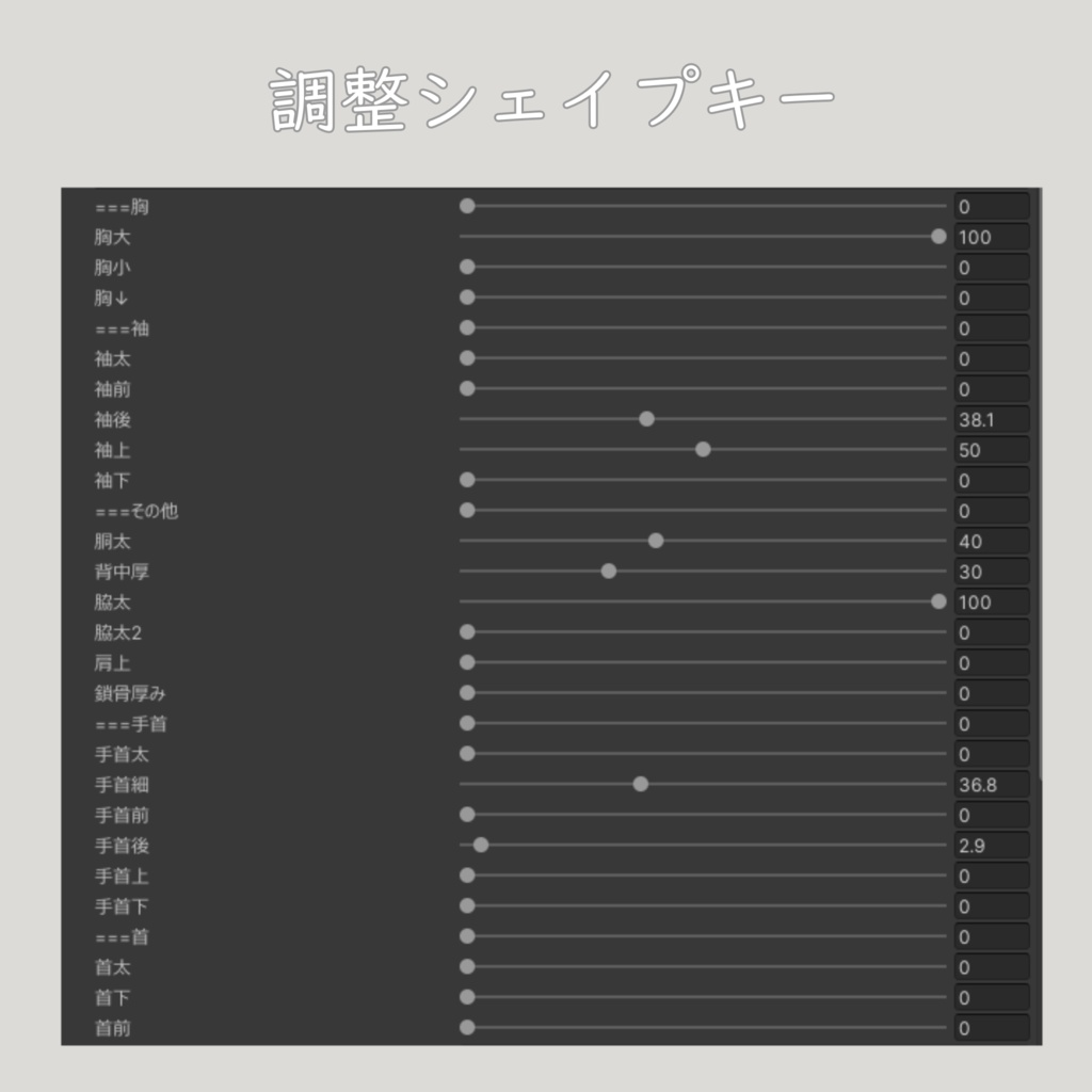 【4アバター対応衣装】Dolly Medic